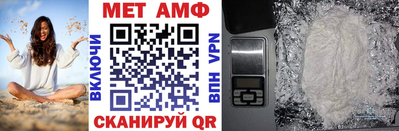 blacksprut зеркало  Первоуральск  АМФЕТАМИН 98% 