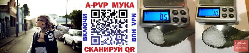 A PVP крисы CK  сколько стоит  Первоуральск 