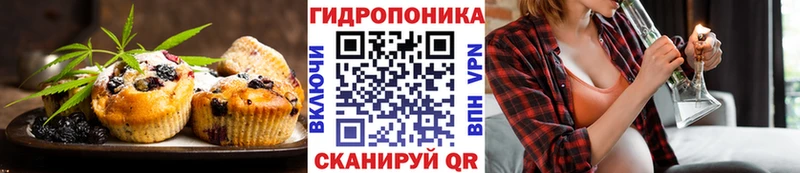 Cannafood марихуана  дарнет шоп  Первоуральск 