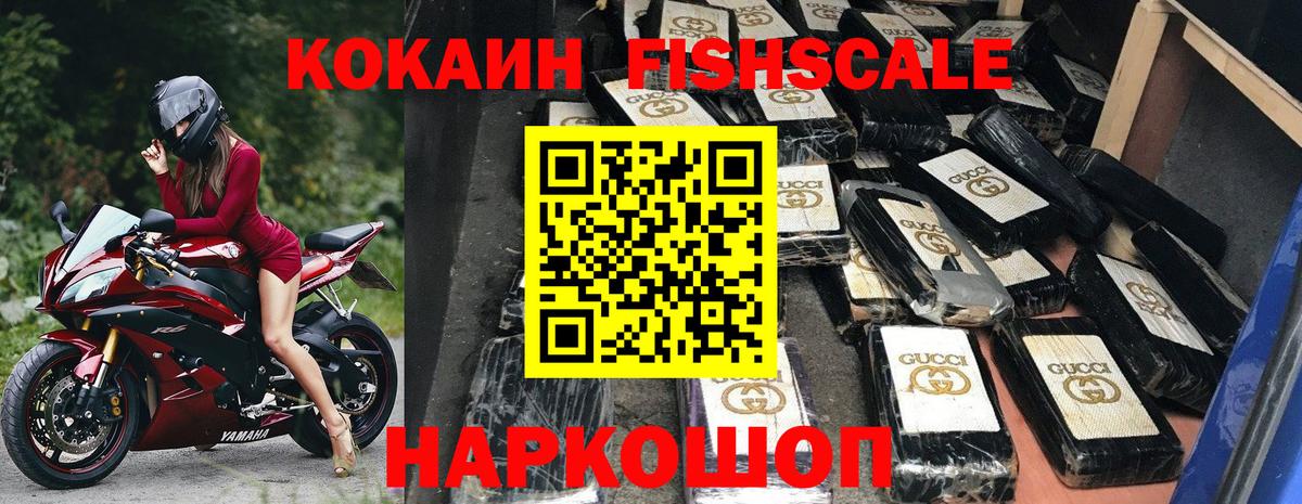 Cocaine VHQ Первоуральск