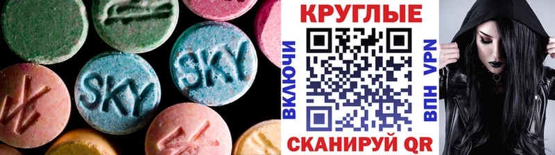 где продают наркотики  Первоуральск  Экстази 300 mg 