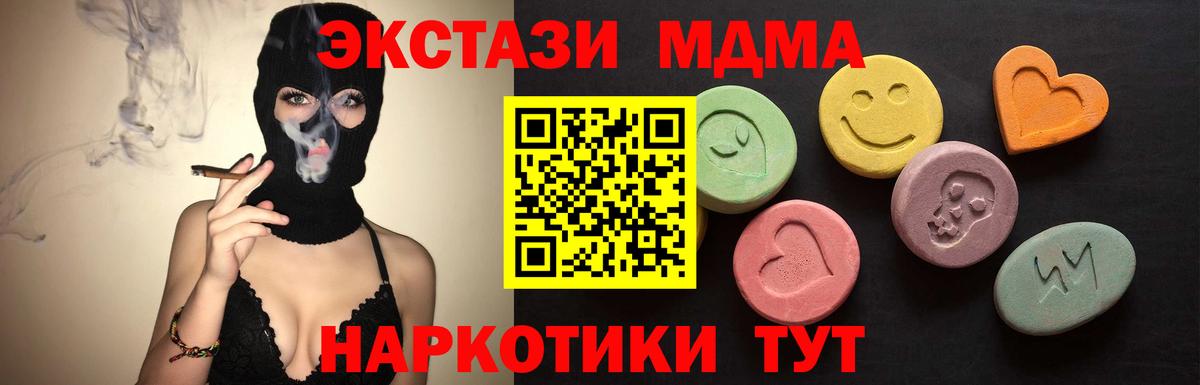  КОКАИН Первоуральск