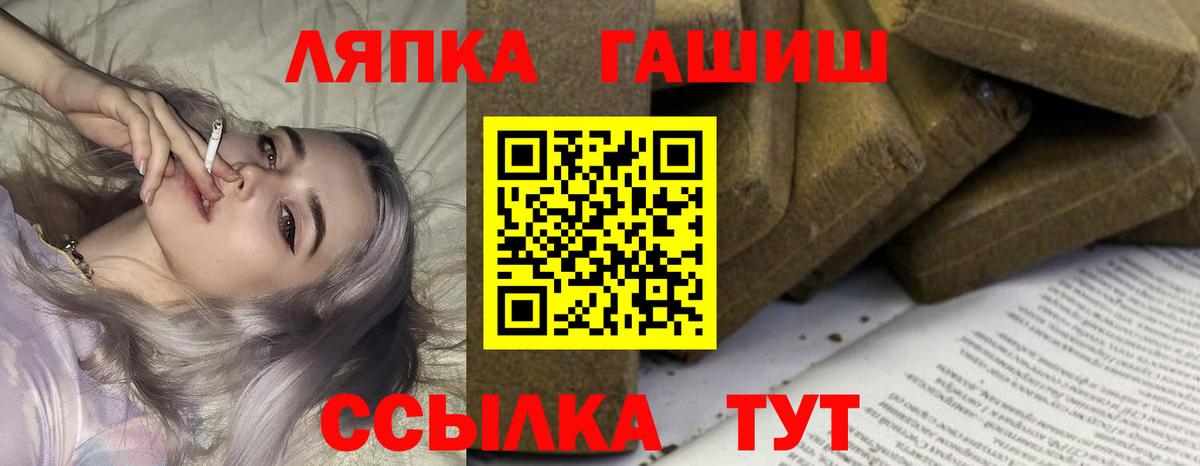 ГАШ индика сатива  Вход с VPN  Первоуральск  ГАШ VHQ 