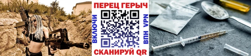 где купить наркотик  Первоуральск  Героин гречка 