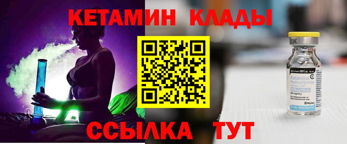 КЕТАМИН ketamine  omg ссылка  Первоуральск  Вход с VPN  КЕТАМИН ketamine 