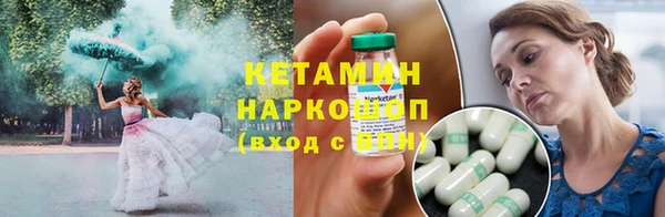 меф VHQ Алексеевка