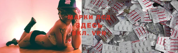 MDMA Premium VHQ Алексин