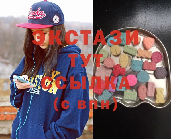 PSILOCYBIN Алзамай