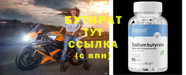 альфа пвп Касимов