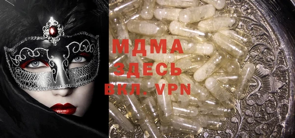 MDMA Premium VHQ Алексин