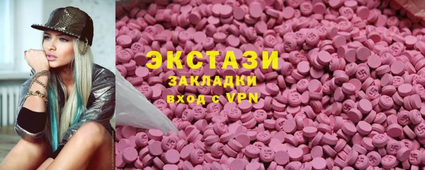 MDMA Premium VHQ Алексин