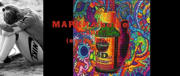 MDMA Premium VHQ Алексин