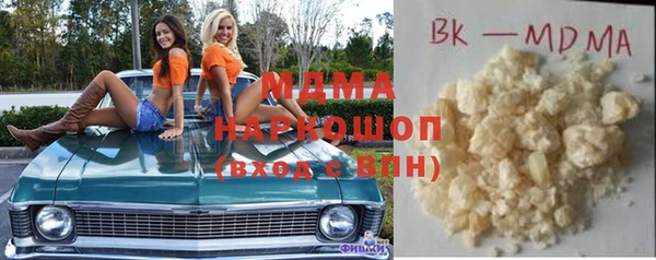 MDMA Premium VHQ Алексин
