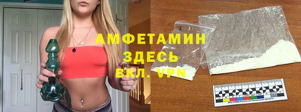 меф VHQ Алексеевка