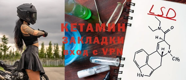 меф VHQ Алексеевка