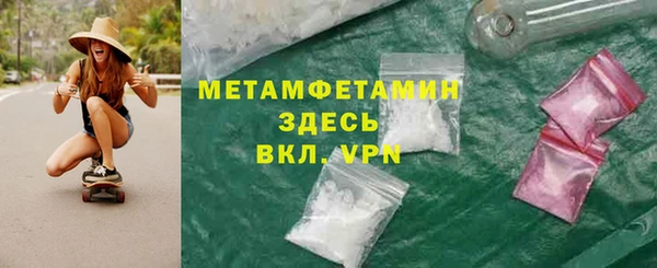меф VHQ Алексеевка