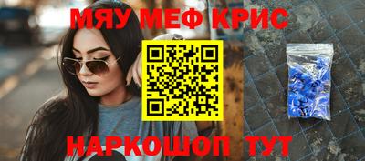MDMA Premium VHQ Новодвинск