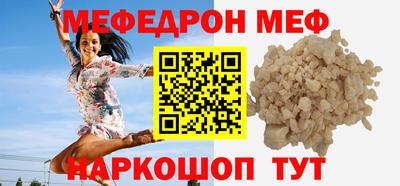 прущие крисы Нальчик