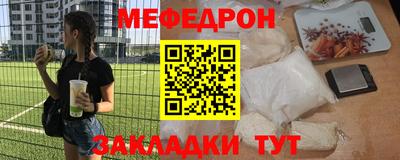 прущие крисы Нальчик