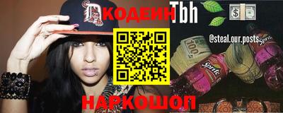 ПСИЛОЦИБИНОВЫЕ ГРИБЫ Нарткала