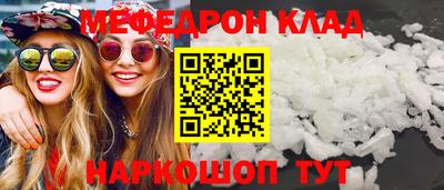ПСИЛОЦИБИНОВЫЕ ГРИБЫ Наро-Фоминск