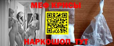 прущие крисы Нальчик