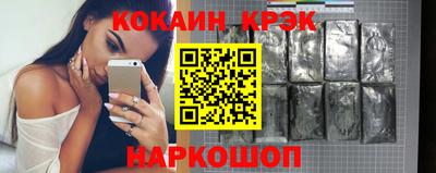 ПСИЛОЦИБИНОВЫЕ ГРИБЫ Наро-Фоминск