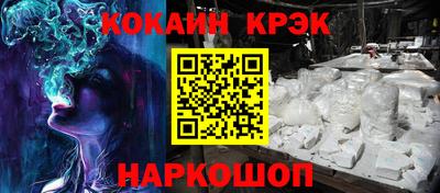 прущие крисы Нальчик