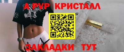 ПСИЛОЦИБИНОВЫЕ ГРИБЫ Наро-Фоминск