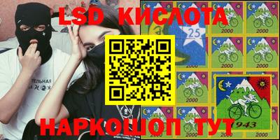 соль ск Конаково