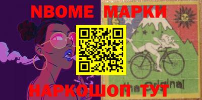 ПСИЛОЦИБИНОВЫЕ ГРИБЫ Наро-Фоминск