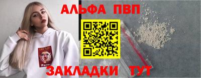 ПСИЛОЦИБИНОВЫЕ ГРИБЫ Наро-Фоминск