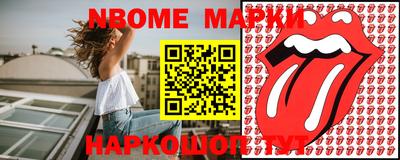 ПСИЛОЦИБИНОВЫЕ ГРИБЫ Наро-Фоминск