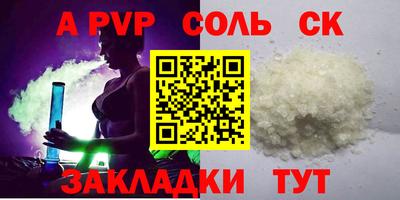 прущие крисы Нальчик
