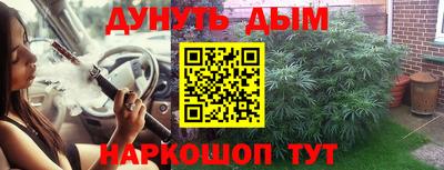 ПСИЛОЦИБИНОВЫЕ ГРИБЫ Наро-Фоминск