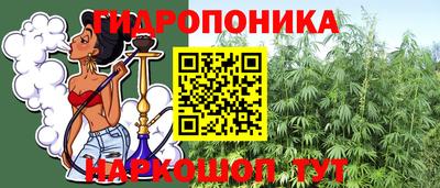 ПСИЛОЦИБИНОВЫЕ ГРИБЫ Наро-Фоминск