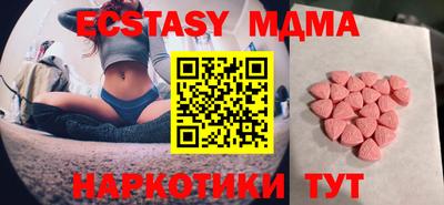 прущие крисы Нальчик