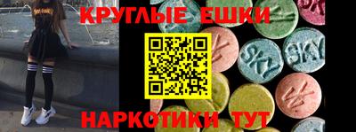 ПСИЛОЦИБИНОВЫЕ ГРИБЫ Наро-Фоминск