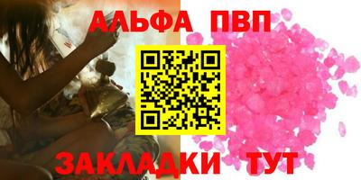 ешки Новозыбков