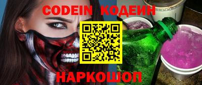 ПСИЛОЦИБИНОВЫЕ ГРИБЫ Наро-Фоминск