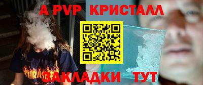 прущие крисы Нальчик