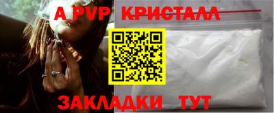 прущие крисы Нальчик
