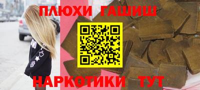 ПСИЛОЦИБИНОВЫЕ ГРИБЫ Наро-Фоминск