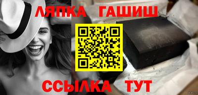 ешки Новозыбков