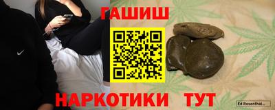 ПСИЛОЦИБИНОВЫЕ ГРИБЫ Наро-Фоминск