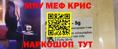 MDMA Premium VHQ Новодвинск