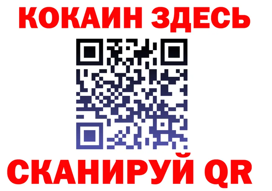 COCAIN Fish Scale зеркало маркетплейс omg Первоуральск