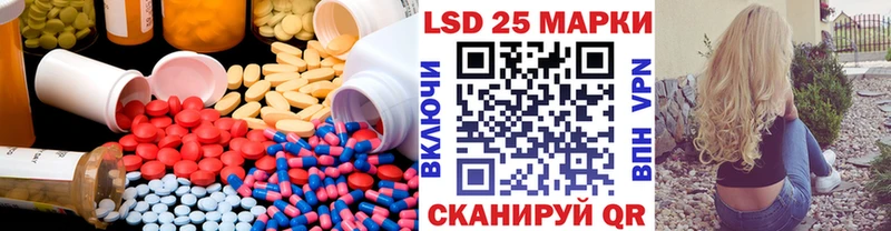 LSD-25 экстази кислота  Первоуральск 