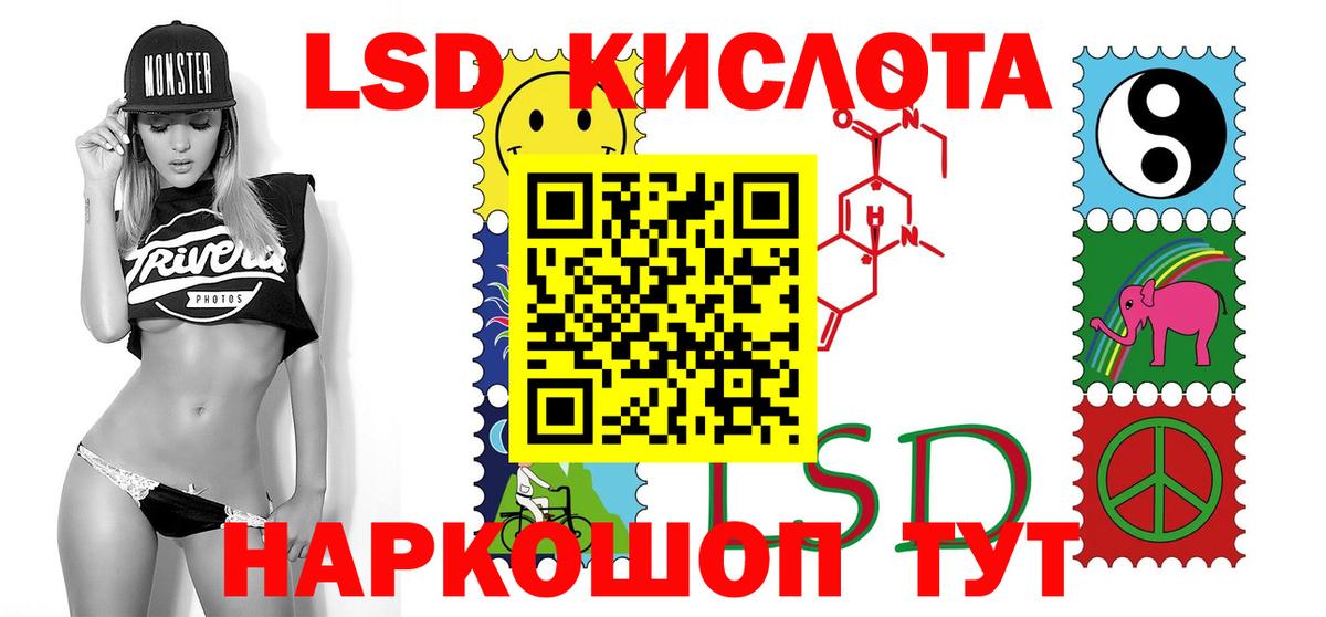 Первоуральск  Лсд 25 экстази  Вход с VPN  LSD-25 экстази ecstasy  ЛСД экстази ecstasy 