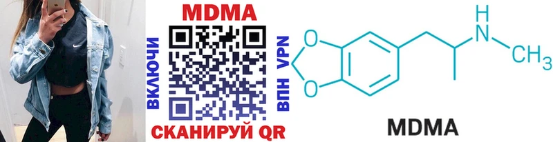 купить наркоту  Первоуральск  MDMA кристаллы 